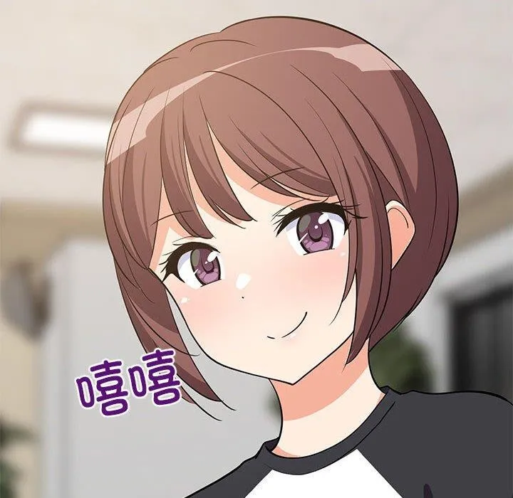 难缠姐妹偏要和我同居 - 第39話 - page 142