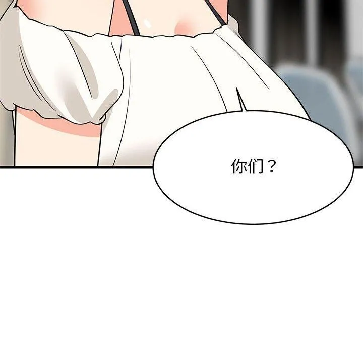 难缠姐妹偏要和我同居 - 第39話 - page 154
