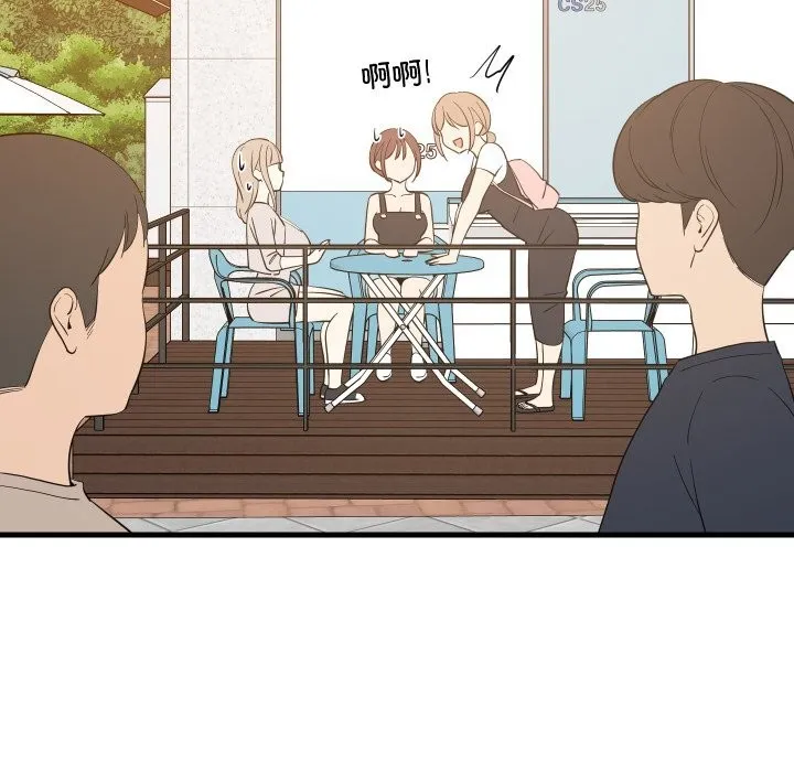 难缠姐妹偏要和我同居 - 第55話 - page 25