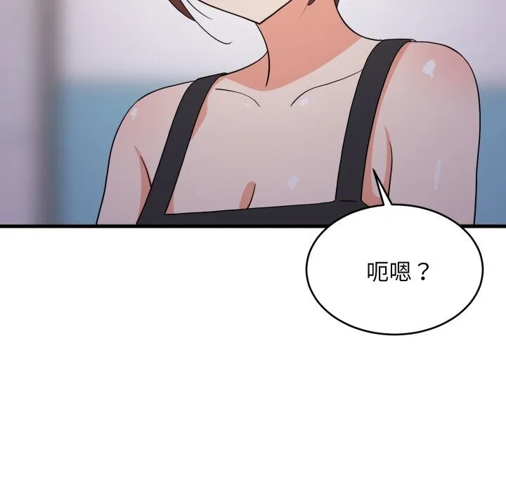 难缠姐妹偏要和我同居 - 第55話 - page 31