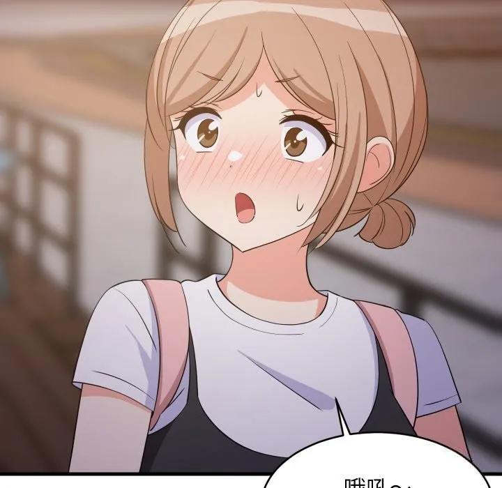 难缠姐妹偏要和我同居 - 第55話 - page 33