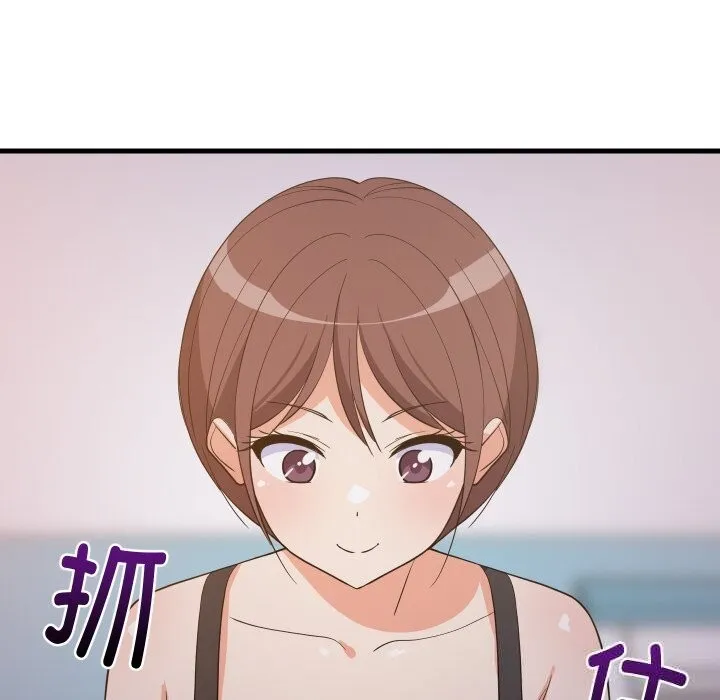 难缠姐妹偏要和我同居 - 第55話 - page 51