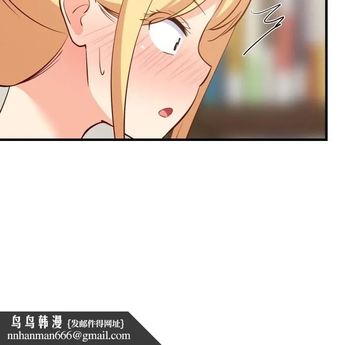 难缠姐妹偏要和我同居 - 第55話 - page 85