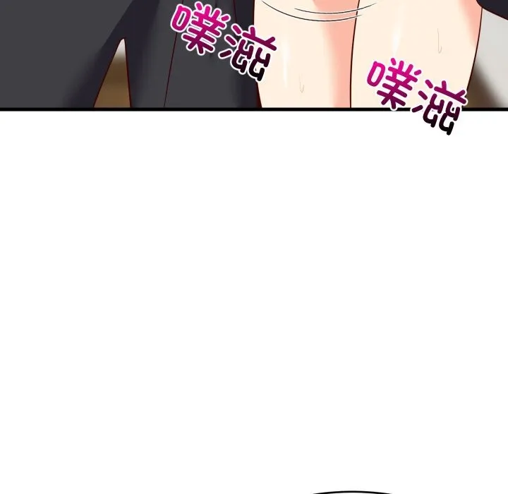 难缠姐妹偏要和我同居 - 第55話 - page 92