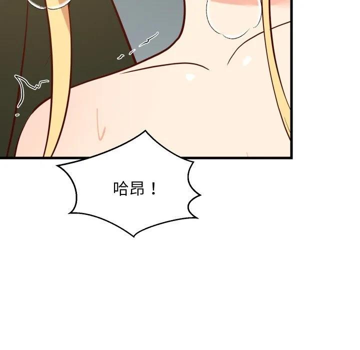 难缠姐妹偏要和我同居 - 第55話 - page 105