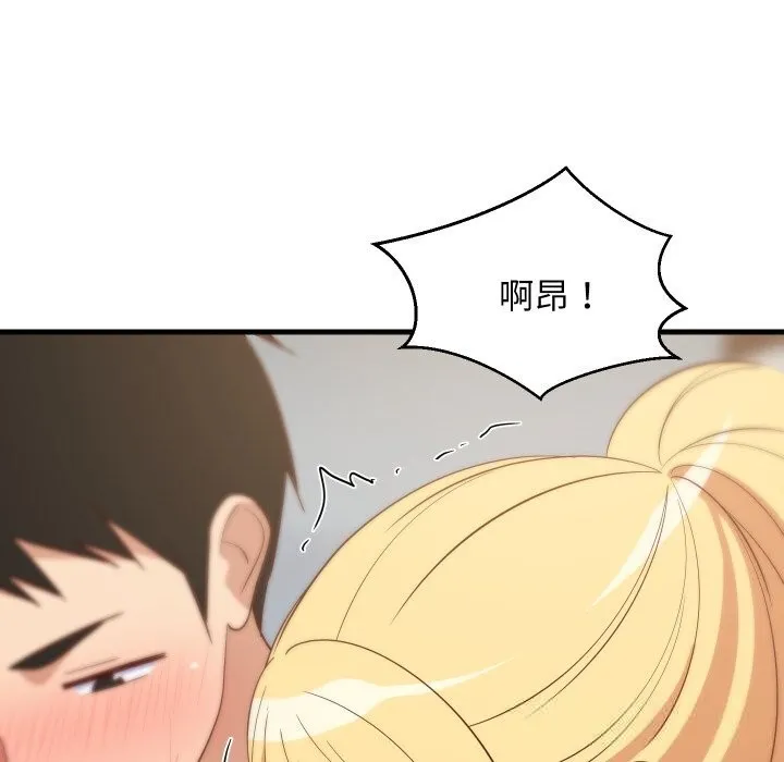 难缠姐妹偏要和我同居 - 第55話 - page 106