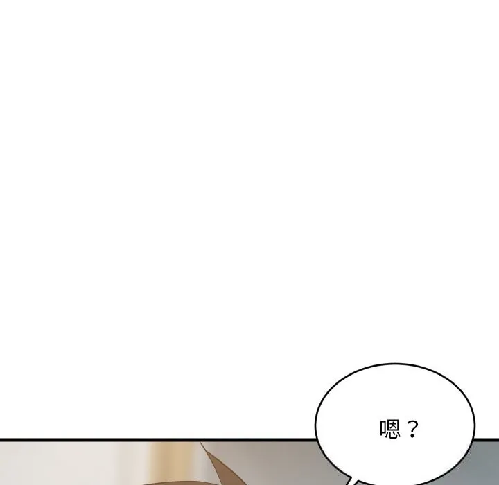 难缠姐妹偏要和我同居 - 第55話 - page 116