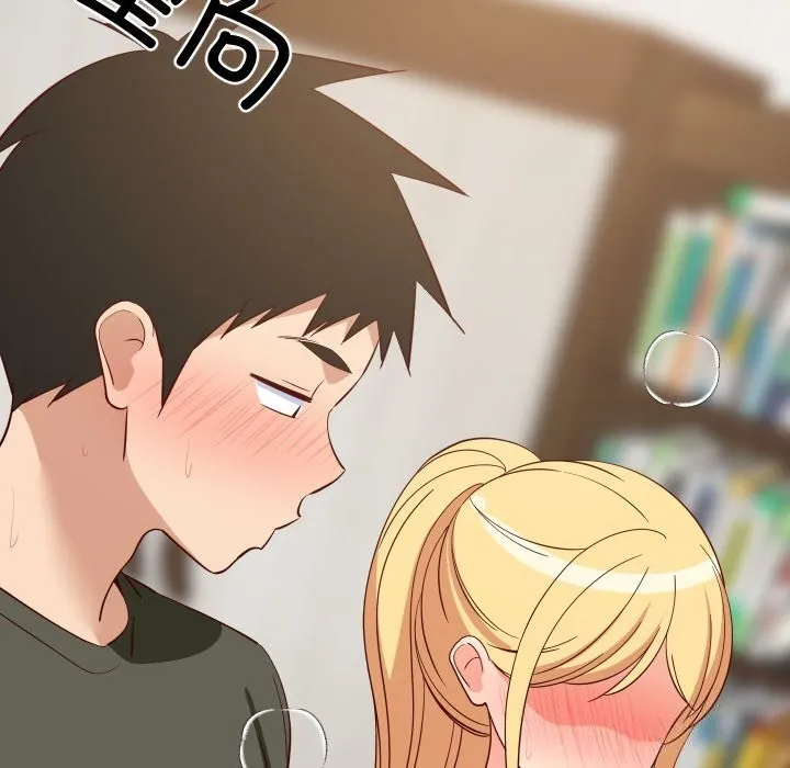 难缠姐妹偏要和我同居 - 第55話 - page 121