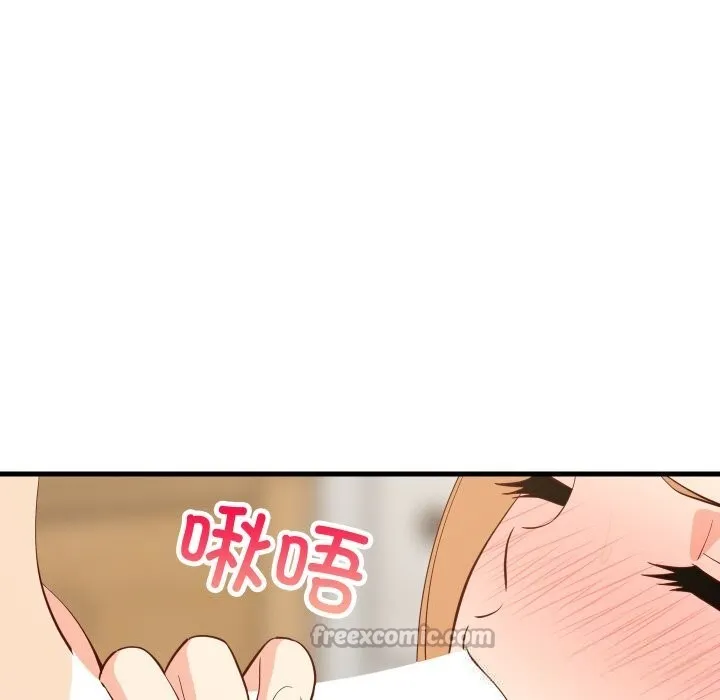 难缠姐妹偏要和我同居 - 第55話 - page 154