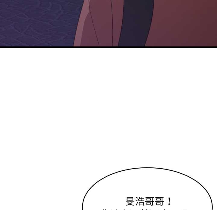 难缠姐妹偏要和我同居 - 第79話 - page 29