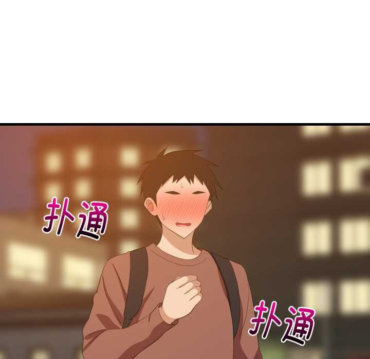 难缠姐妹偏要和我同居 - 第79話 - page 50