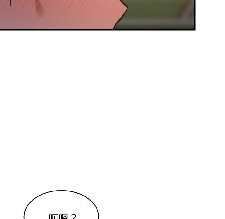 难缠姐妹偏要和我同居 - 第79話 - page 61