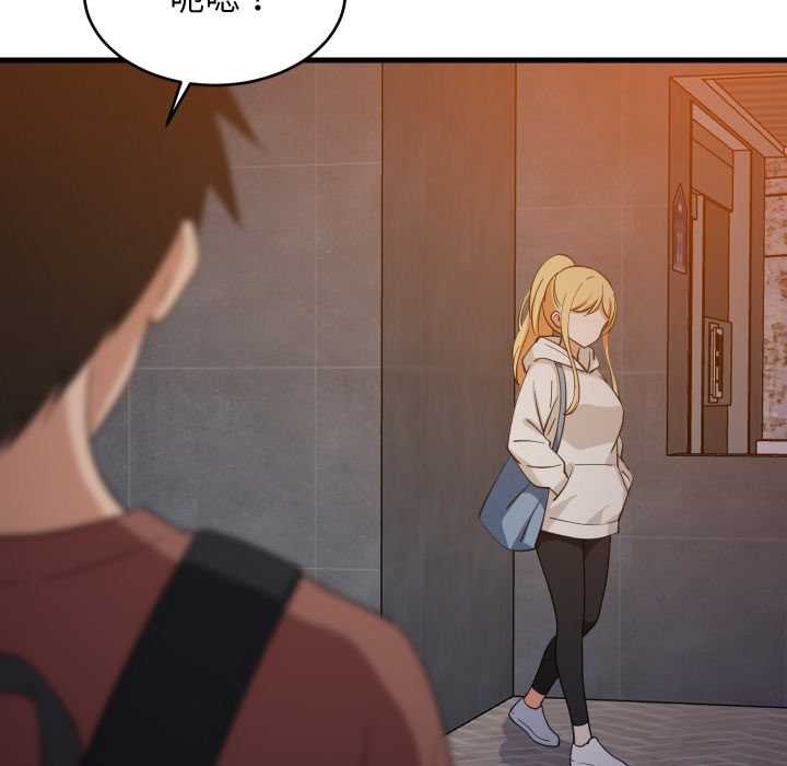难缠姐妹偏要和我同居 - 第79話 - page 62