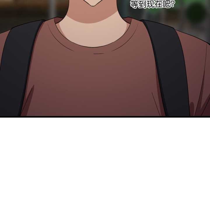 难缠姐妹偏要和我同居 - 第79話 - page 67