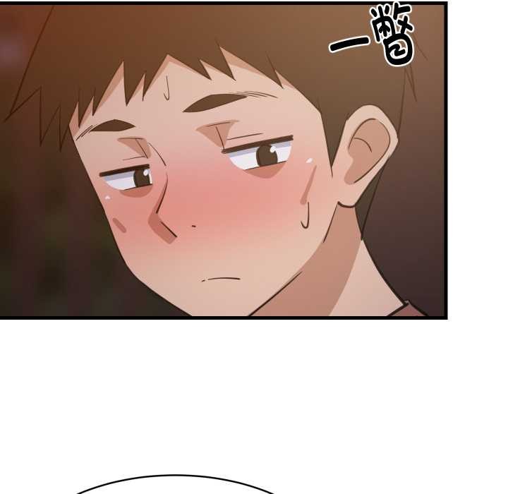 难缠姐妹偏要和我同居 - 第79話 - page 97