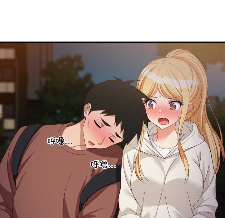 难缠姐妹偏要和我同居 - 第79話 - page 124