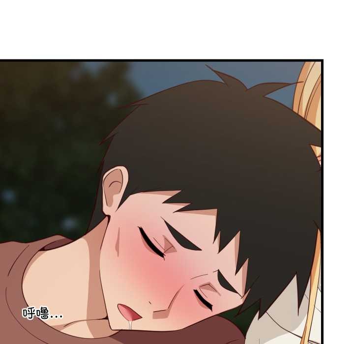 难缠姐妹偏要和我同居 - 第79話 - page 128