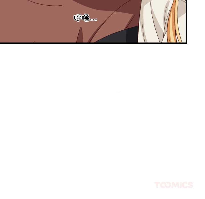 难缠姐妹偏要和我同居 - 第79話 - page 129
