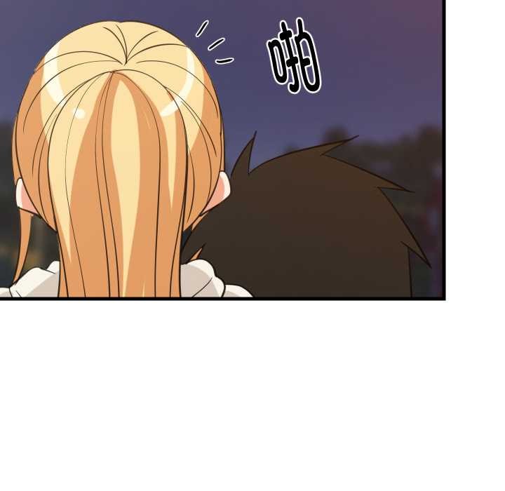 难缠姐妹偏要和我同居 - 第79話 - page 132