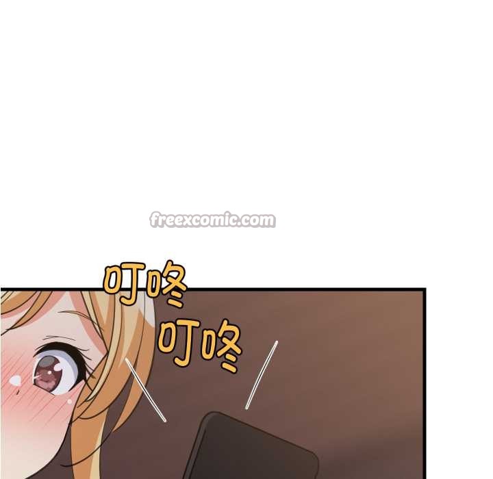 难缠姐妹偏要和我同居 - 第79話 - page 137