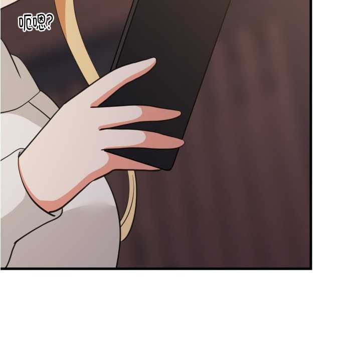 难缠姐妹偏要和我同居 - 第79話 - page 138