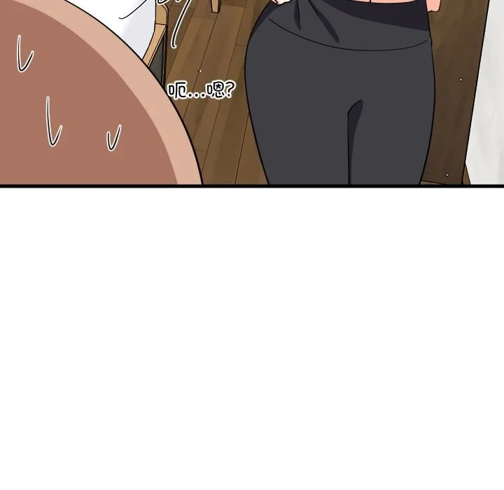 难缠姐妹偏要和我同居 - 第59話 - page 5