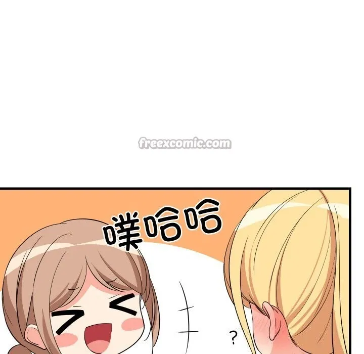 难缠姐妹偏要和我同居 - 第59話 - page 28