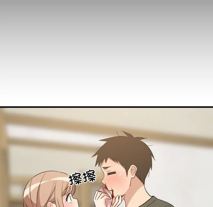 难缠姐妹偏要和我同居 - 第59話 - page 77