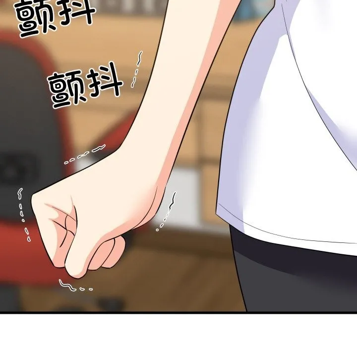 难缠姐妹偏要和我同居 - 第59話 - page 86