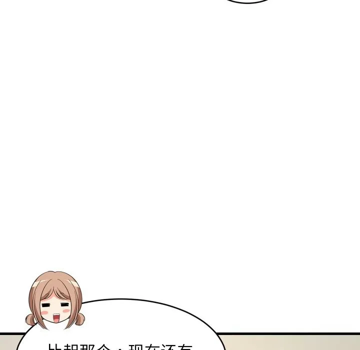 难缠姐妹偏要和我同居 - 第59話 - page 91