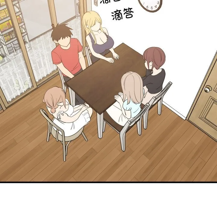 难缠姐妹偏要和我同居 - 第59話 - page 122