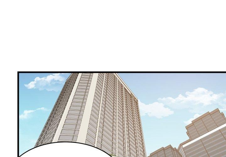 难缠姐妹偏要和我同居 - 第46話 - page 2