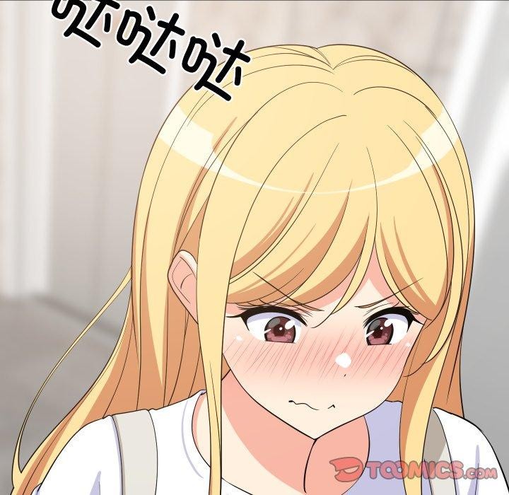 难缠姐妹偏要和我同居 - 第46話 - page 21