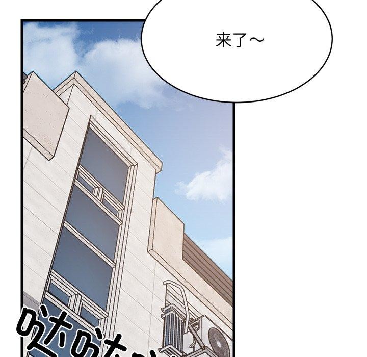 难缠姐妹偏要和我同居 - 第46話 - page 26
