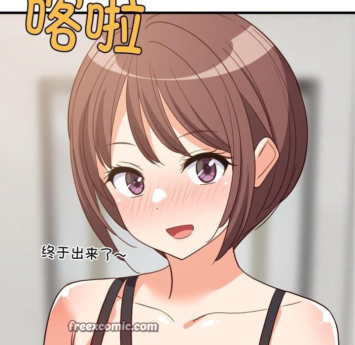 难缠姐妹偏要和我同居 - 第46話 - page 28