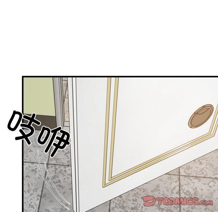 难缠姐妹偏要和我同居 - 第46話 - page 30