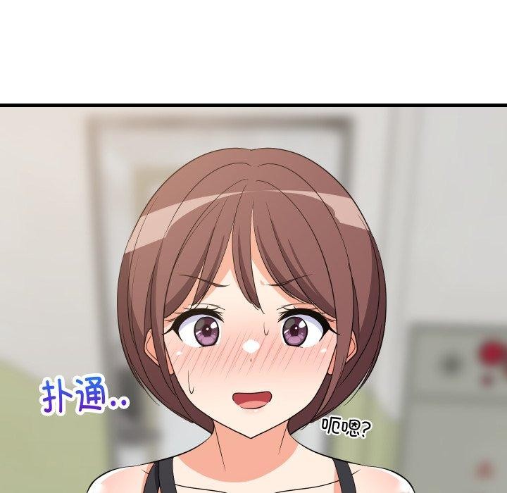 难缠姐妹偏要和我同居 - 第46話 - page 34