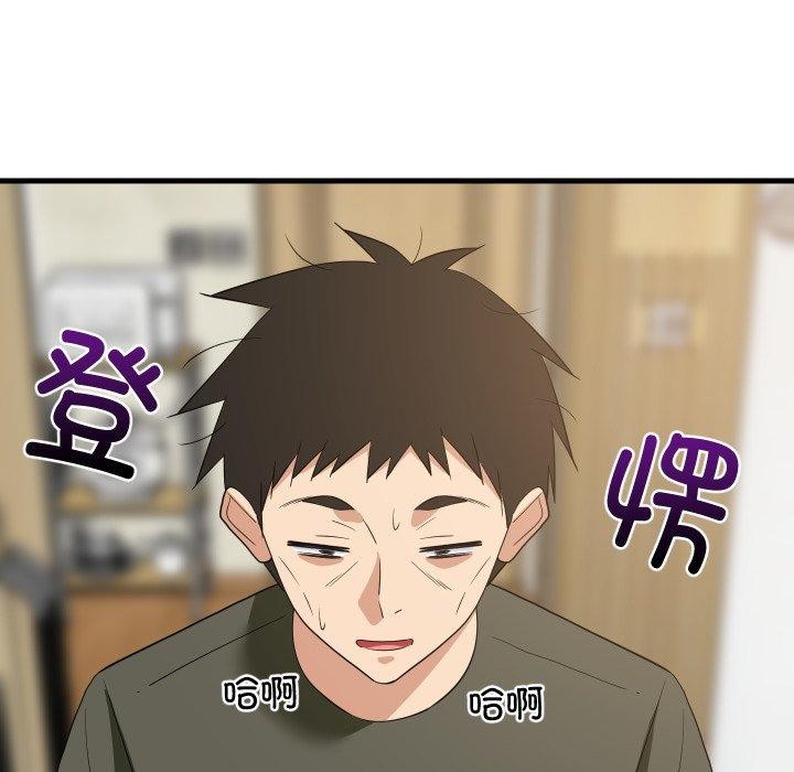 难缠姐妹偏要和我同居 - 第46話 - page 36