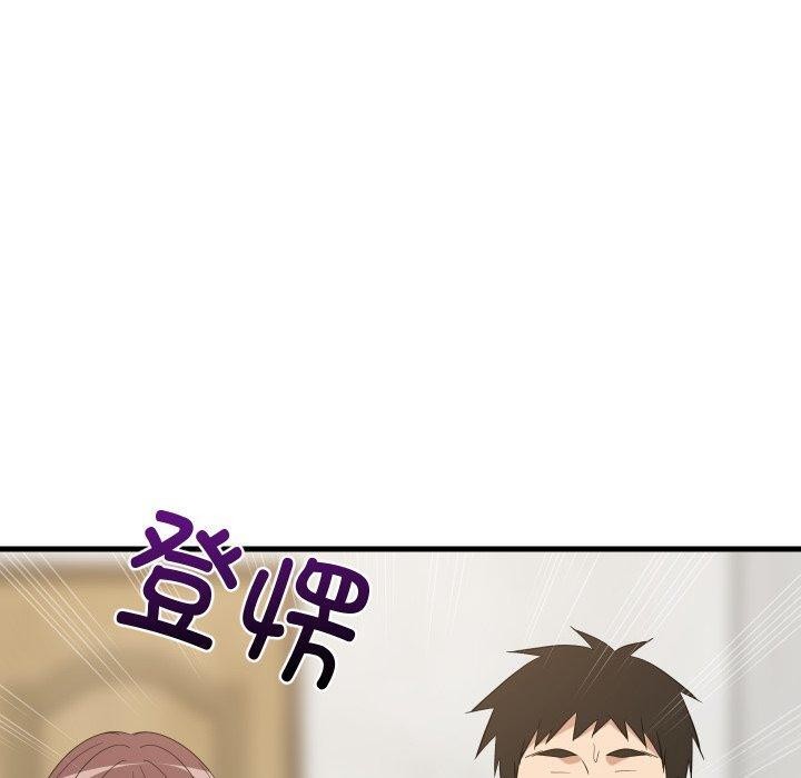 难缠姐妹偏要和我同居 - 第46話 - page 60