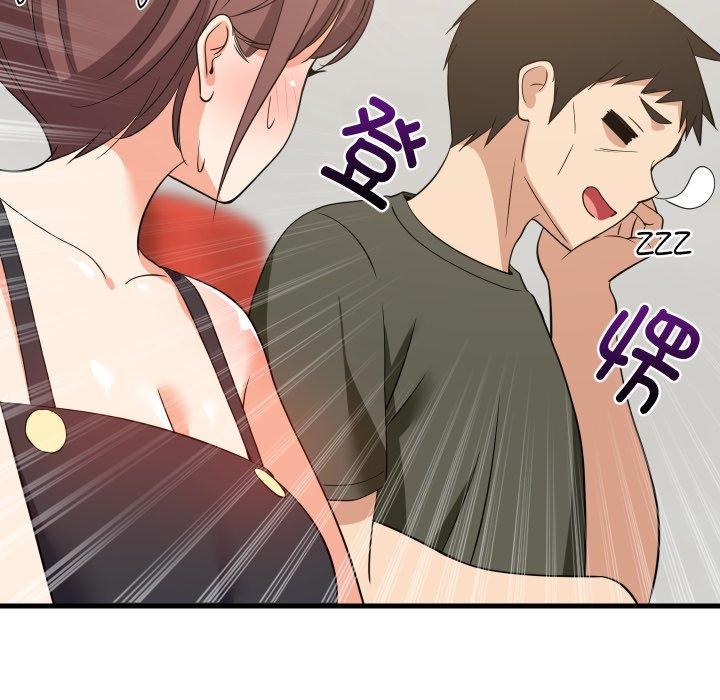 难缠姐妹偏要和我同居 - 第46話 - page 86