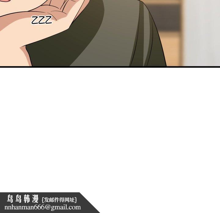 难缠姐妹偏要和我同居 - 第46話 - page 90