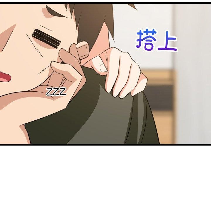 难缠姐妹偏要和我同居 - 第46話 - page 91