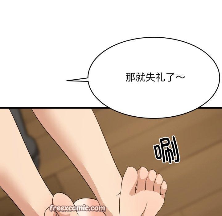 难缠姐妹偏要和我同居 - 第46話 - page 112