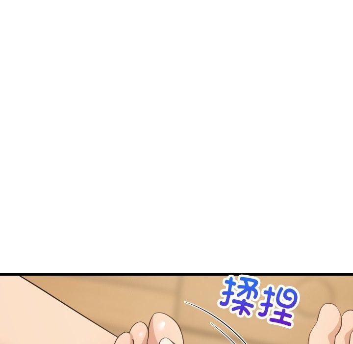 难缠姐妹偏要和我同居 - 第46話 - page 116