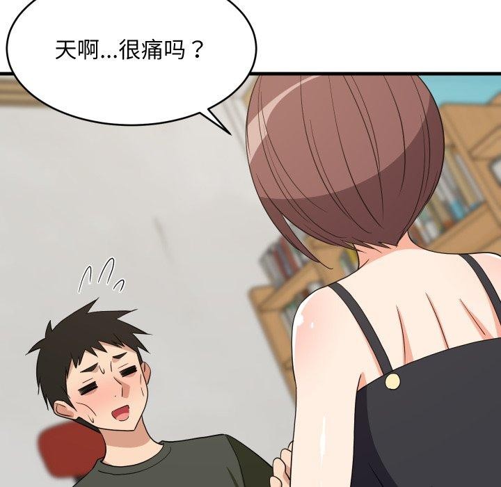 难缠姐妹偏要和我同居 - 第46話 - page 134
