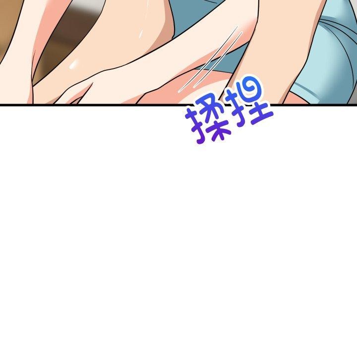 难缠姐妹偏要和我同居 - 第46話 - page 151