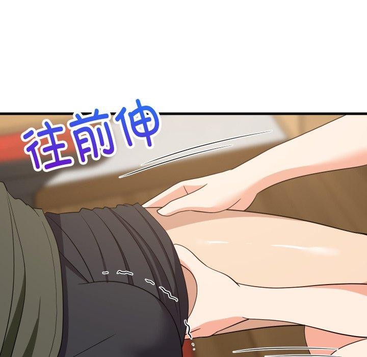 难缠姐妹偏要和我同居 - 第46話 - page 152