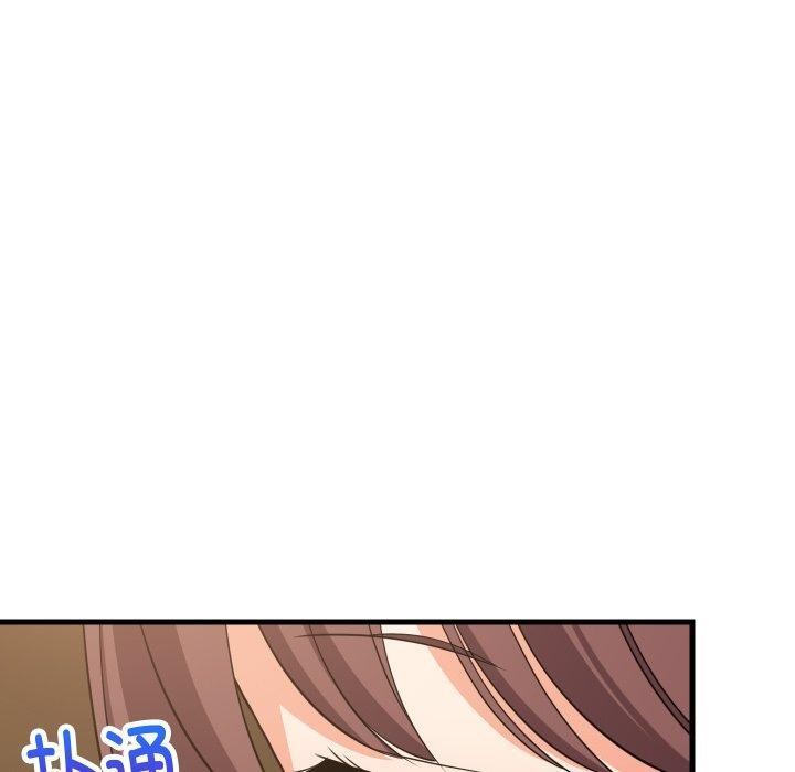 难缠姐妹偏要和我同居 - 第46話 - page 160