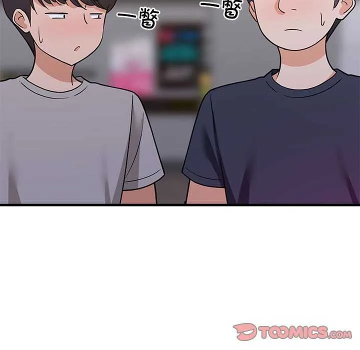 难缠姐妹偏要和我同居 - 第29話 - page 21