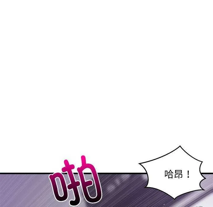 难缠姐妹偏要和我同居 - 第29話 - page 28